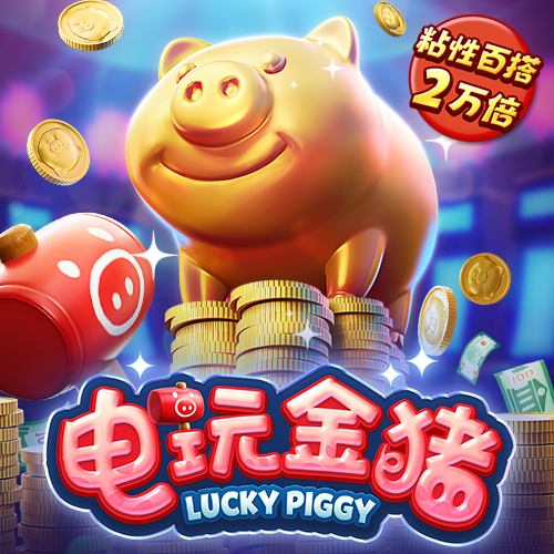 必赢体育app官方平台