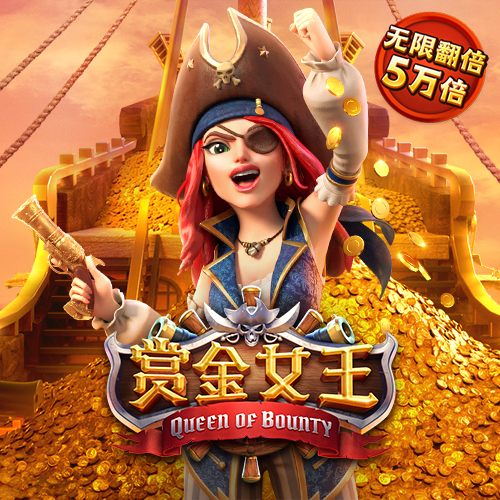 歼灭危险分子
