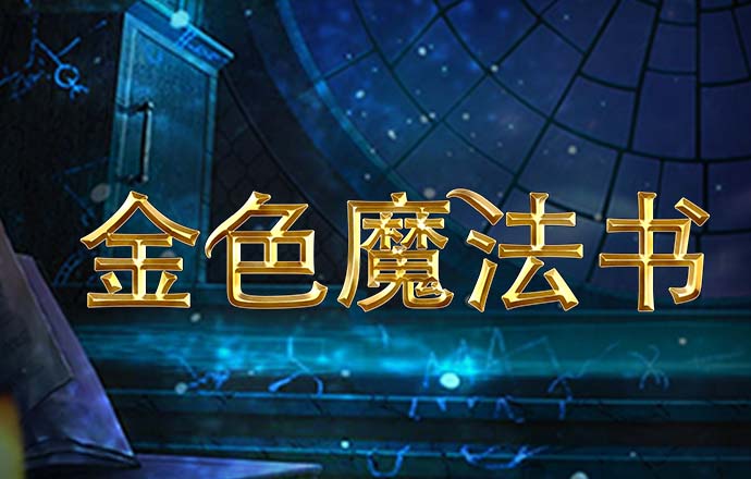 im电竞官方网站入口