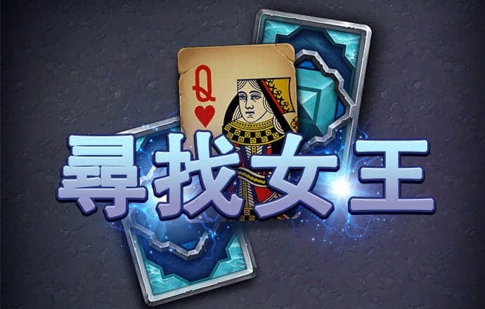 山地童车竞速赛加强版