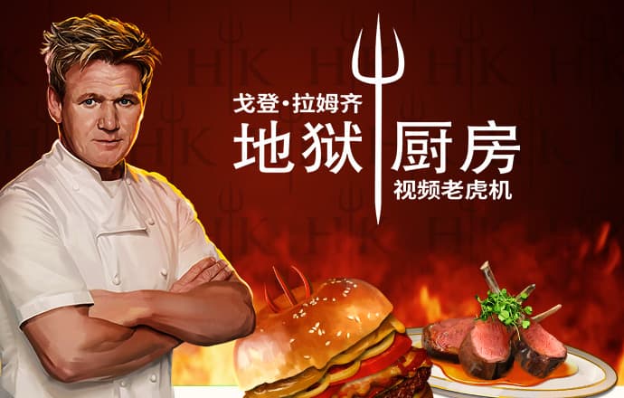 威斯尼斯人游戏官网